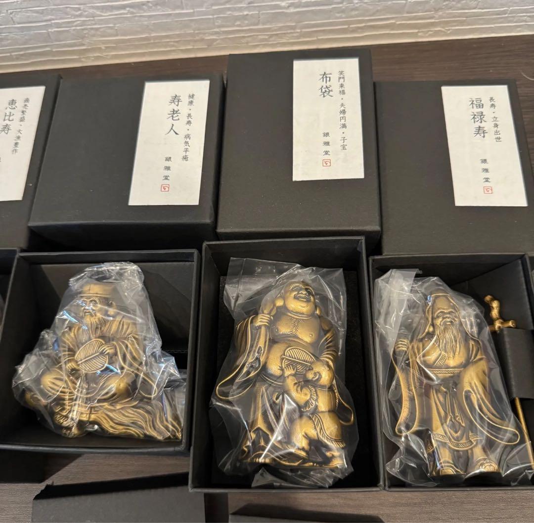七福神の船