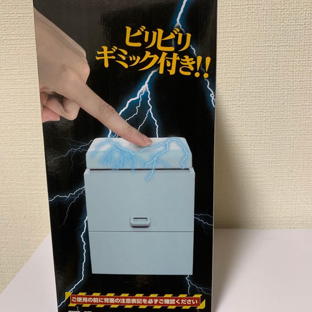 Grandistaグランディスタ オカルン ・王騎A・王騎B ・電気イスゲーム