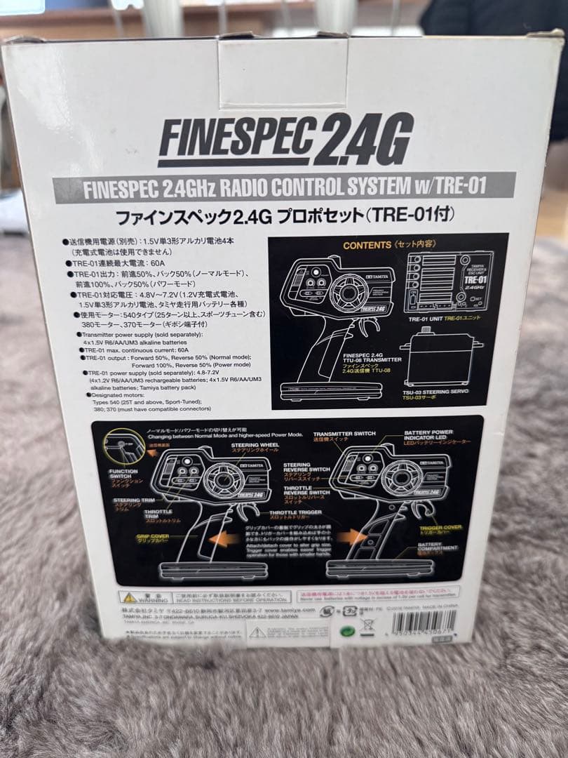 新品未開封Finespec 24G ラジコンコントローラー TRE-01