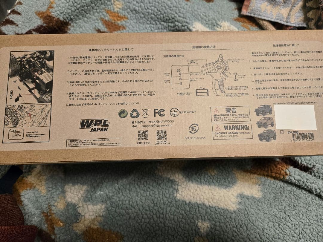 WPL ジムニー 1/10スケール