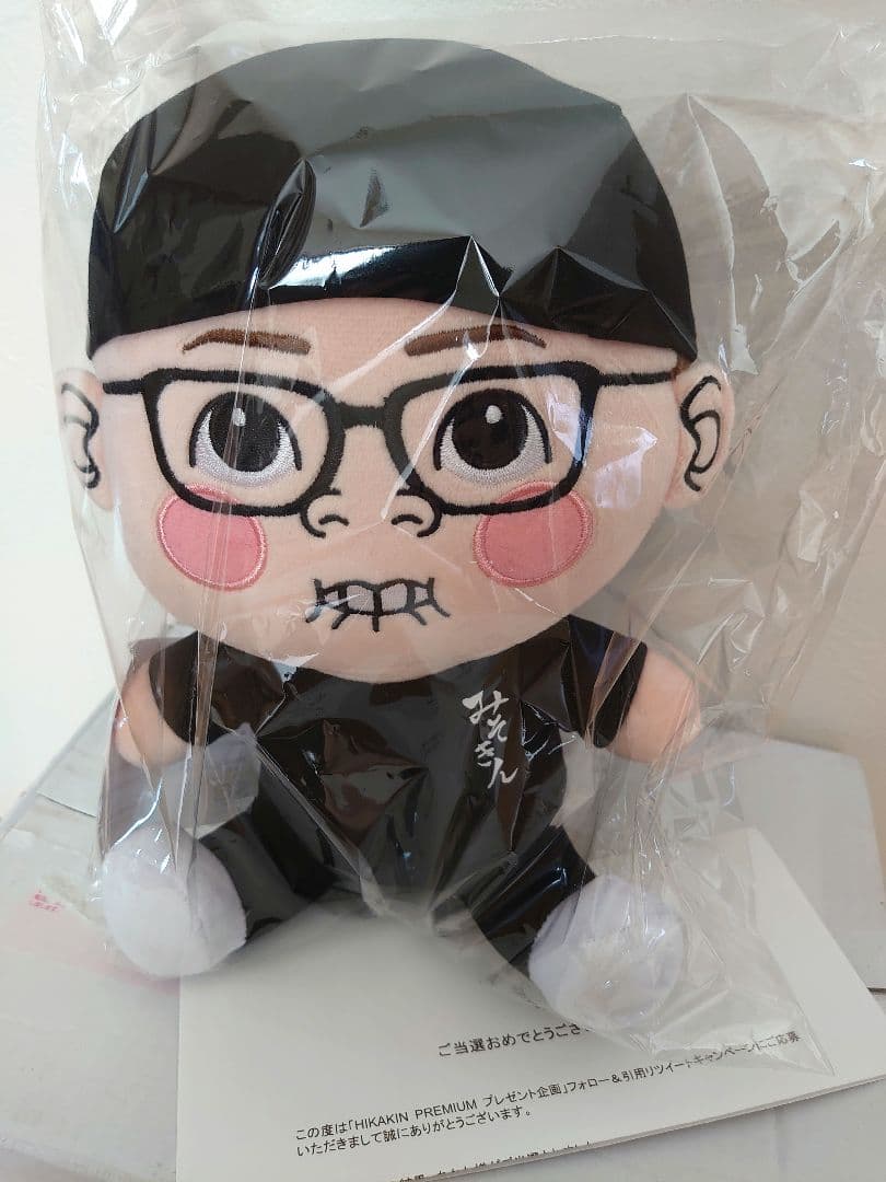 【激レア 300個限定品】みそきん ヒカキンぬいぐるみ
