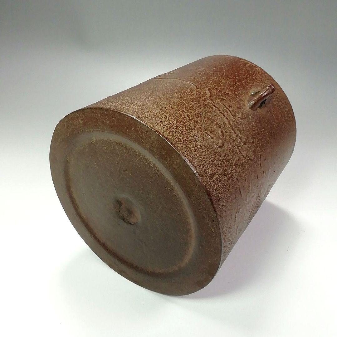 Ｓ２７７　茶釜　『釜師　佐藤浄清作』『雲龍釜』『環付』　鉄製　共箱　茶道具