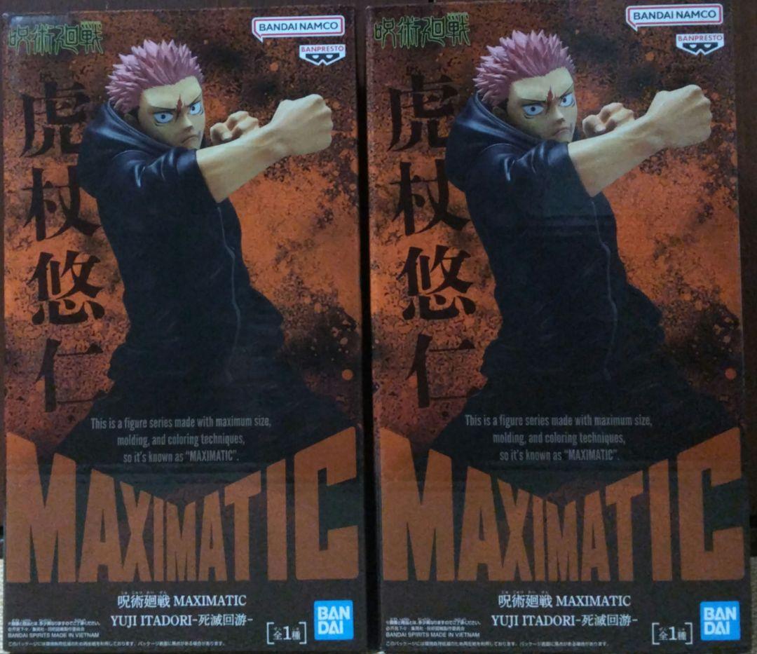 最新フィギュア まとめ売り ダンダダン 呪術廻戦 フリーレン ジョジョ ナルト