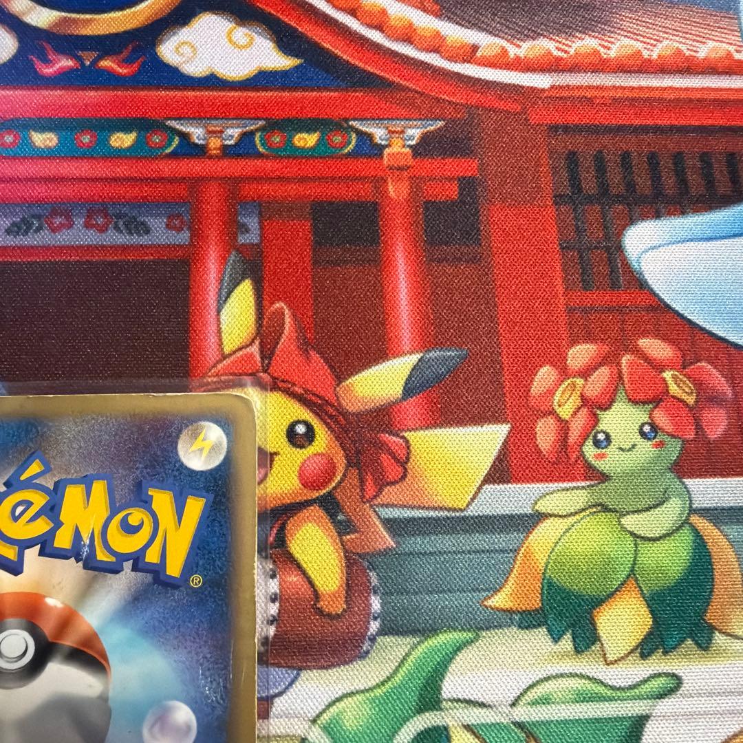 うずまきエネルギー悪　3枚セット　ポケモンカード
