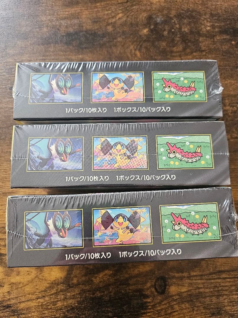ポケモンカード MEGAドリームex 3BOX シュリンク付き