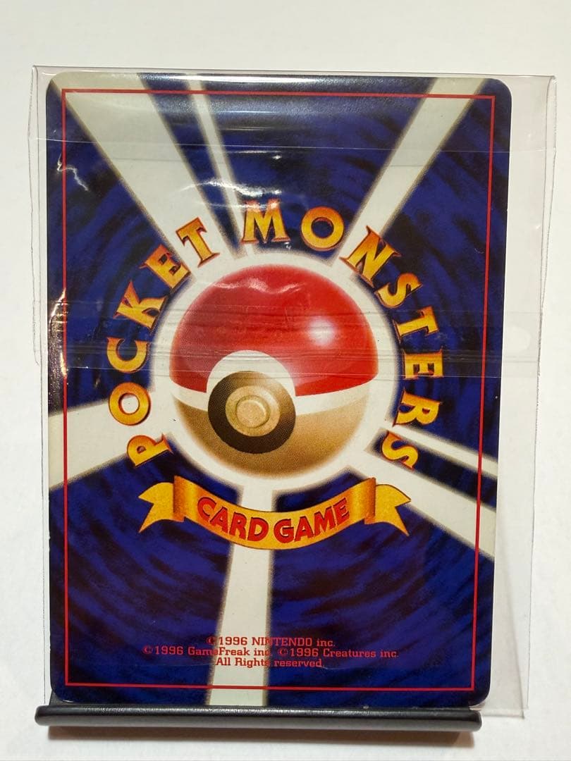 わるいシャワーズ わるいサンダース わるいブースター 3枚セット