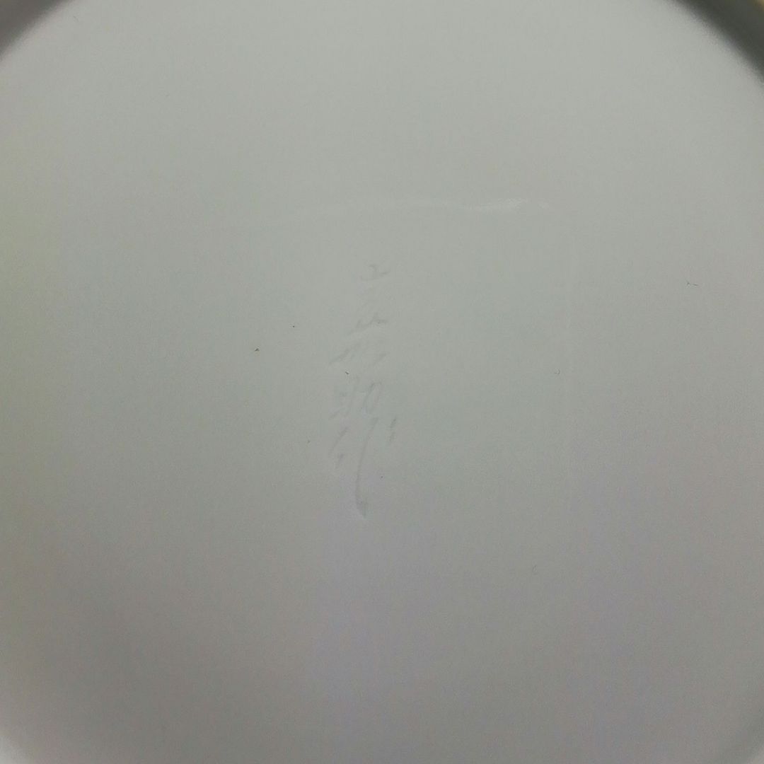 Ｓ５５１　皆具　『平戸焼』『白磁　七宝透　皆具』『十三代　横石嘉助作』　共箱