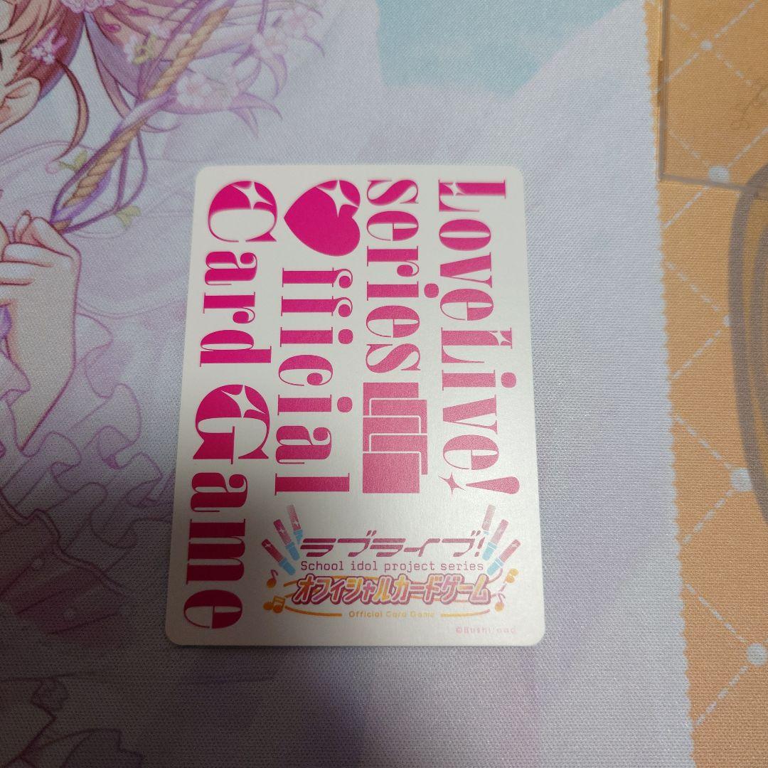 ラブカ　LLE 7枚セット