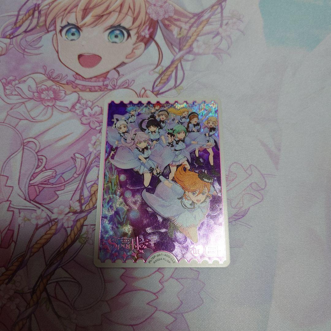 ラブカ　LLE 7枚セット