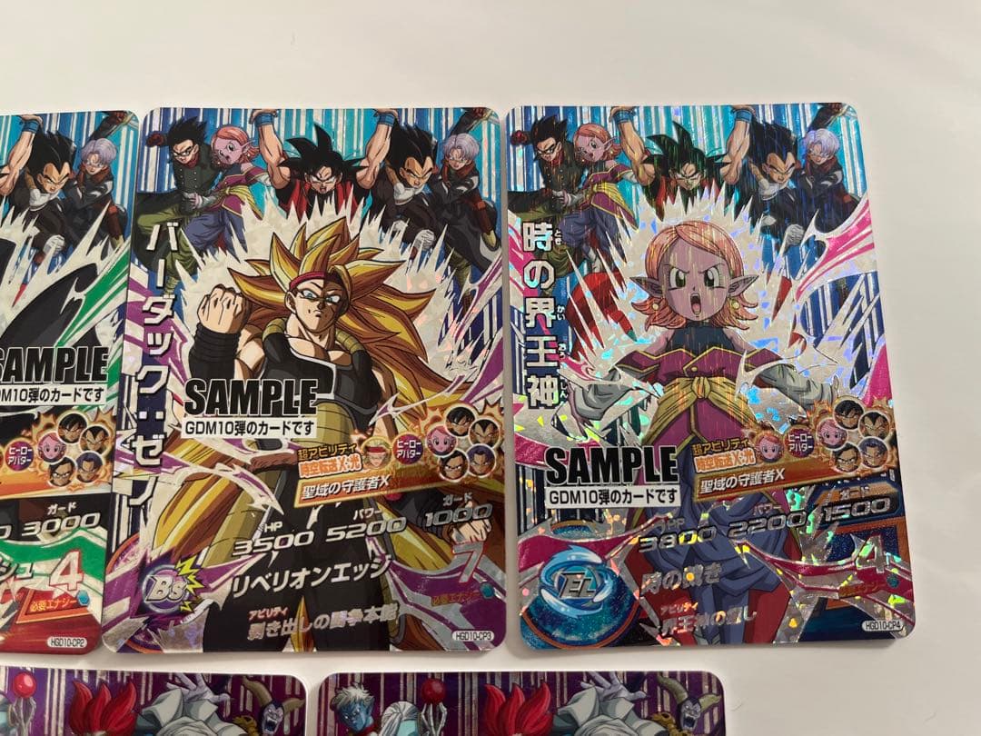ドラゴンボールヒーローズ　GDM10弾　サンプルカード　7種