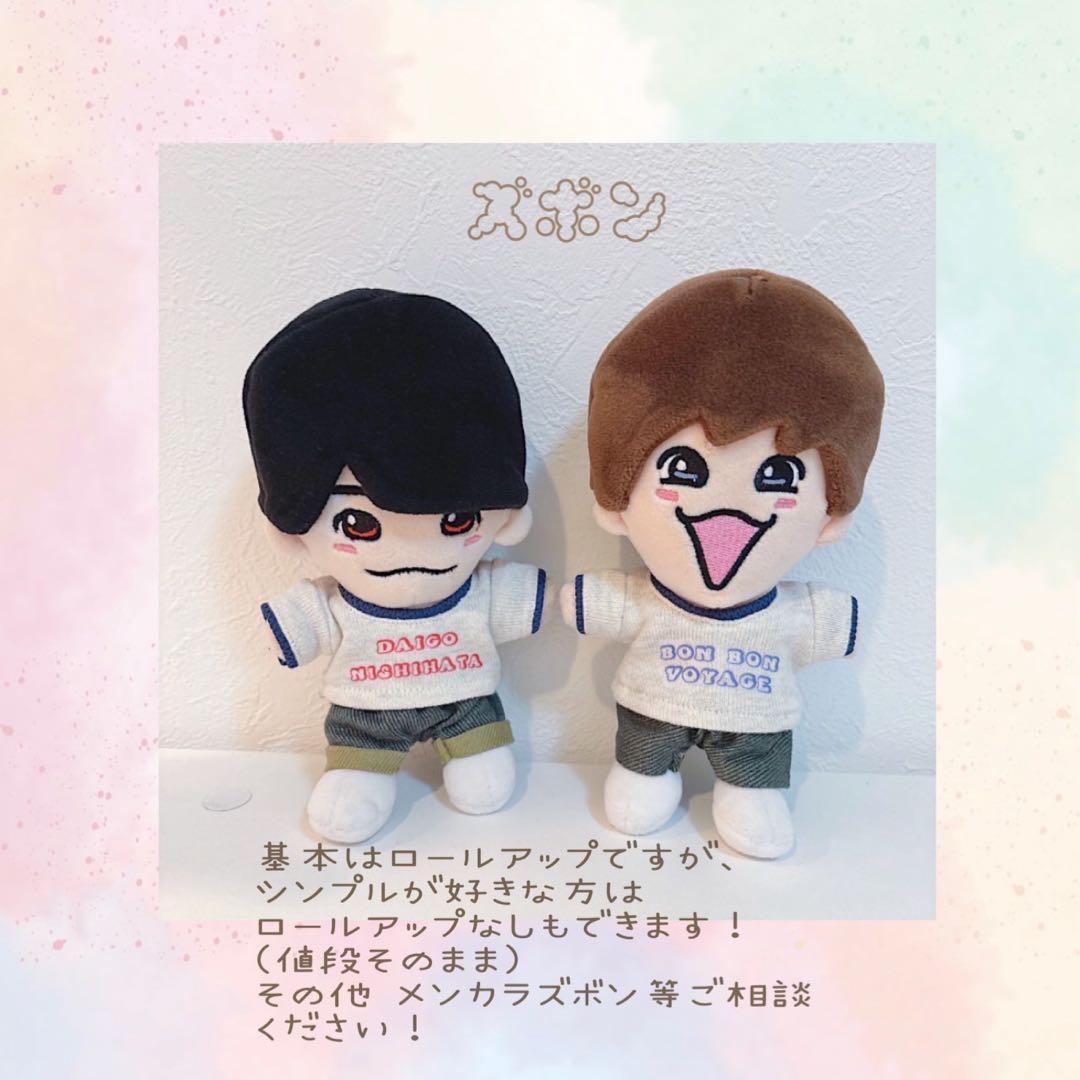 オーダーページ　限定10翌々日発送　なにわ男子 BONBONVOYAGE