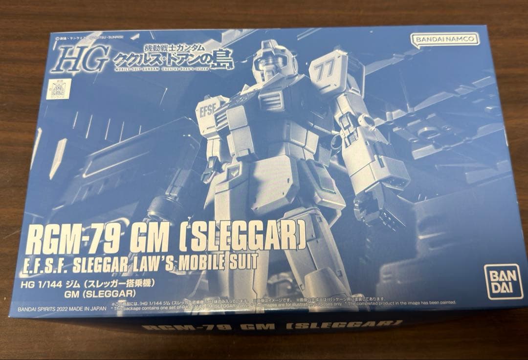 機動戦士ガンダム ククルス・ドアンの島 HG ガンダム、ザク、ジム 3点セット