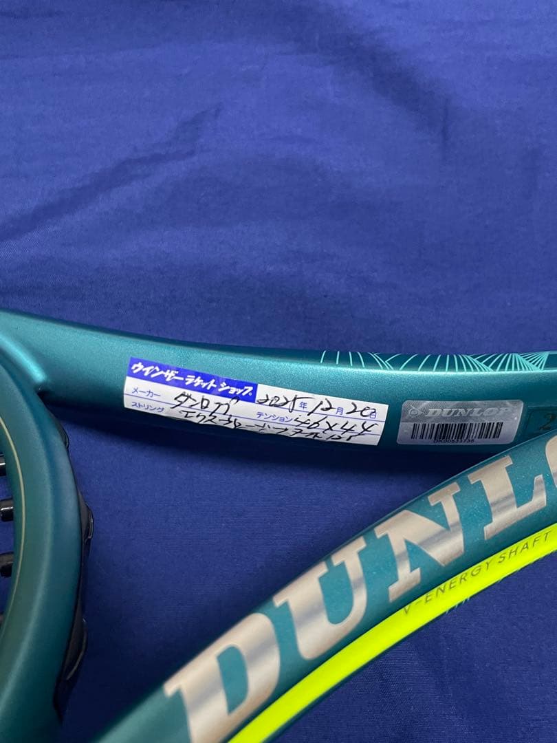 ダンロップ　SX300ツアー　グリップ2