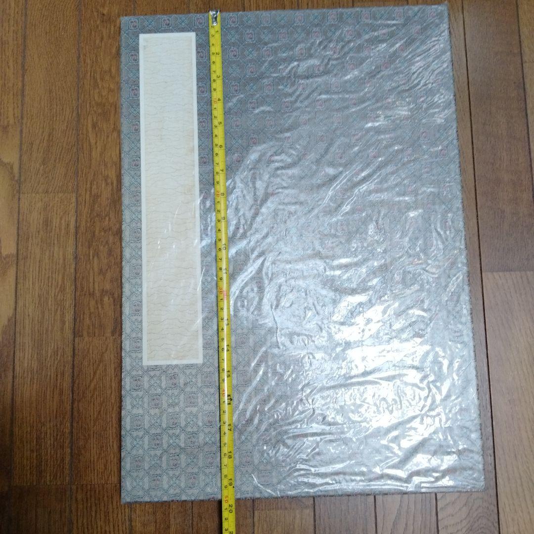 (大)旧蔵した書道、水墨画用1980年代栄宝斎販売した紅星画仙紙最高級折本集画帳