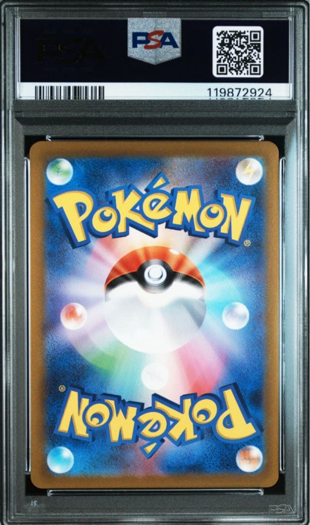 パルキア　ディアルガ　ギラティナ　アルセウス　psa10 4連番　ブイユニ