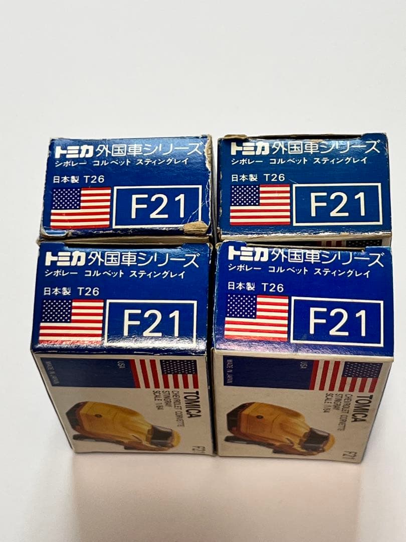 トミカ　青箱　コルベット　4台セット