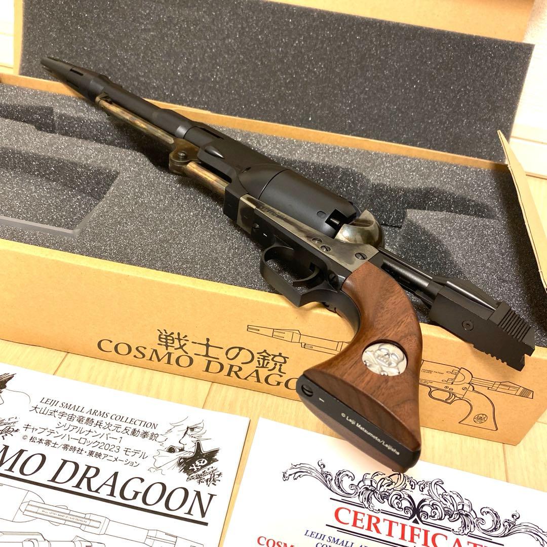 大人気 希少 新品未使用/HWS 戦士の銃 コスモドラグーン ハーロックモデル