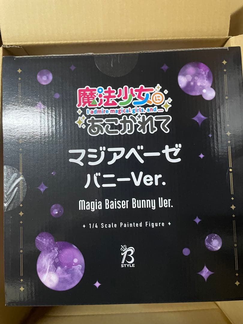 B-style 魔法少女にあこがれて マジアベーゼ バニーVer. 　おまけ付き