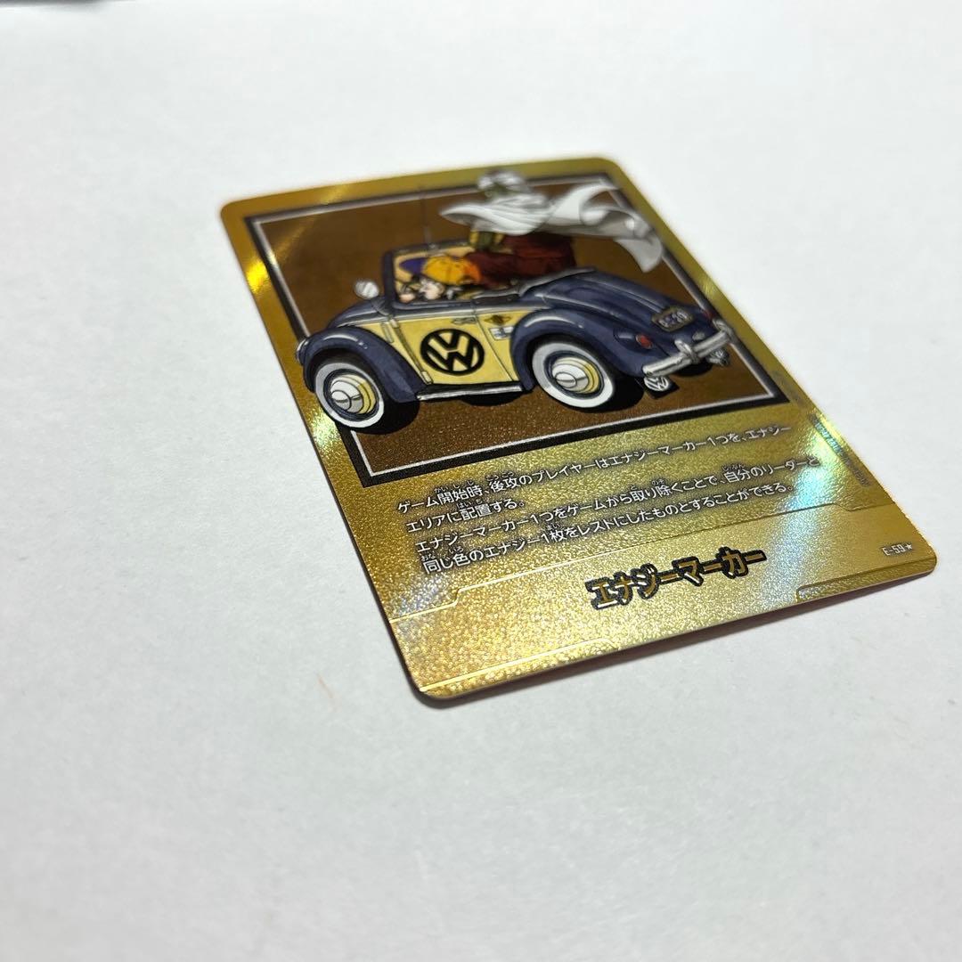ドラゴンボール　フュージョンワールド　29巻　e59 エナジーマーカー金パラレル