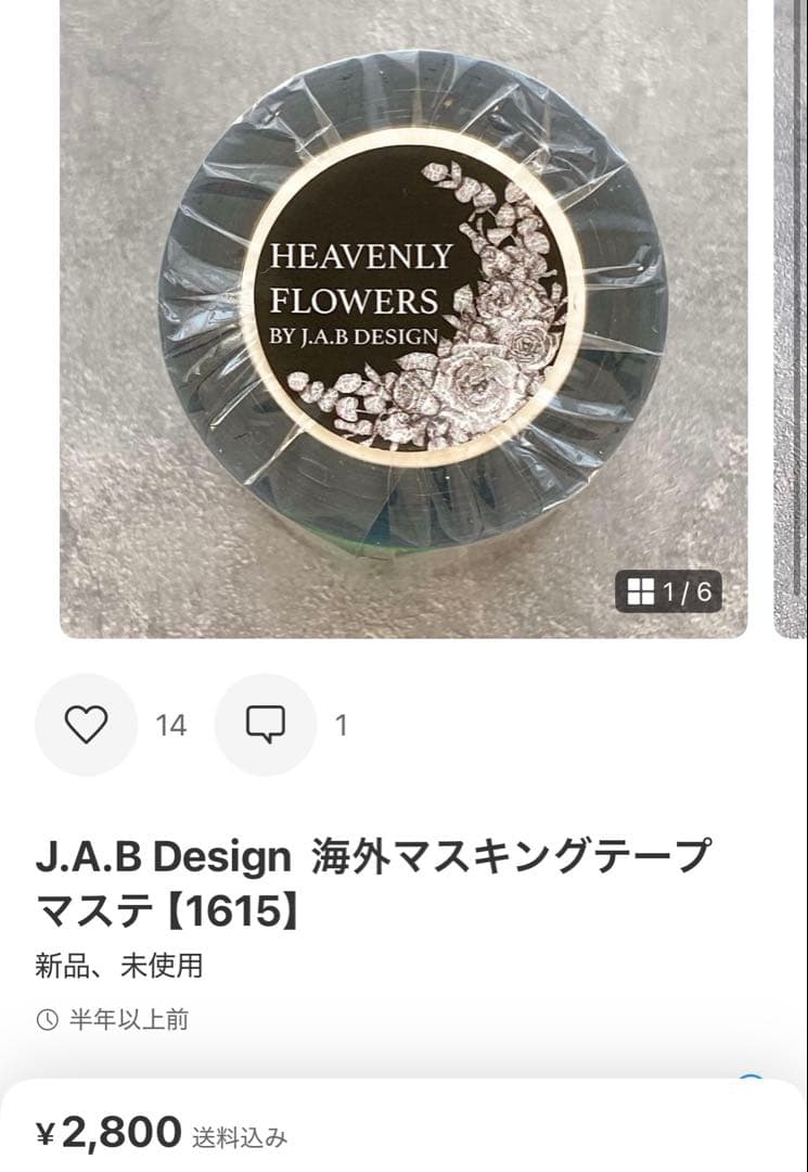 ◆ユーザー◆