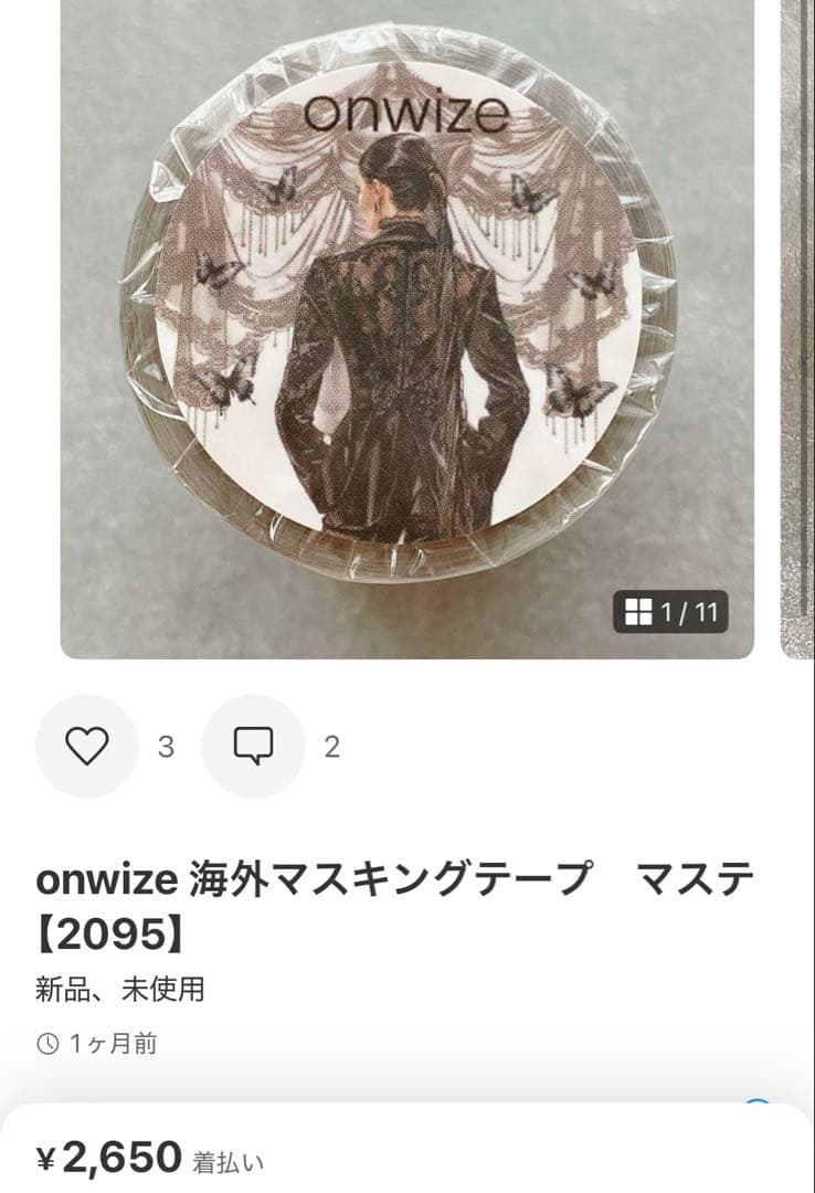 ◆ユーザー◆
