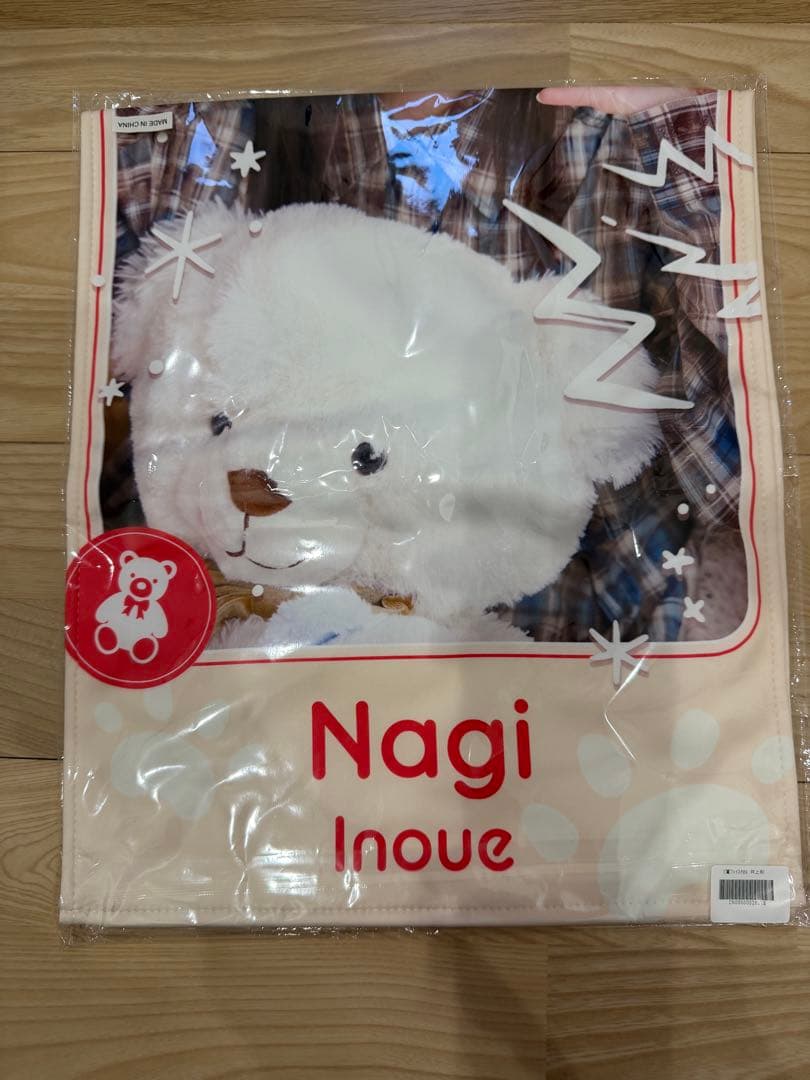 Nagi Inoue クマ耳デザイン S賞フェイスタオル 乃木モバイル