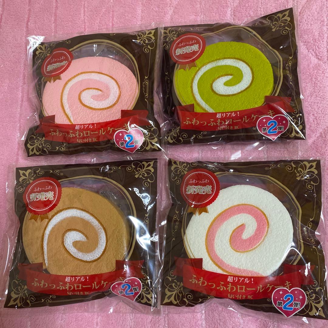 超リアル！ふわっふわ シリーズ 新品未開封 スクイーズ セット