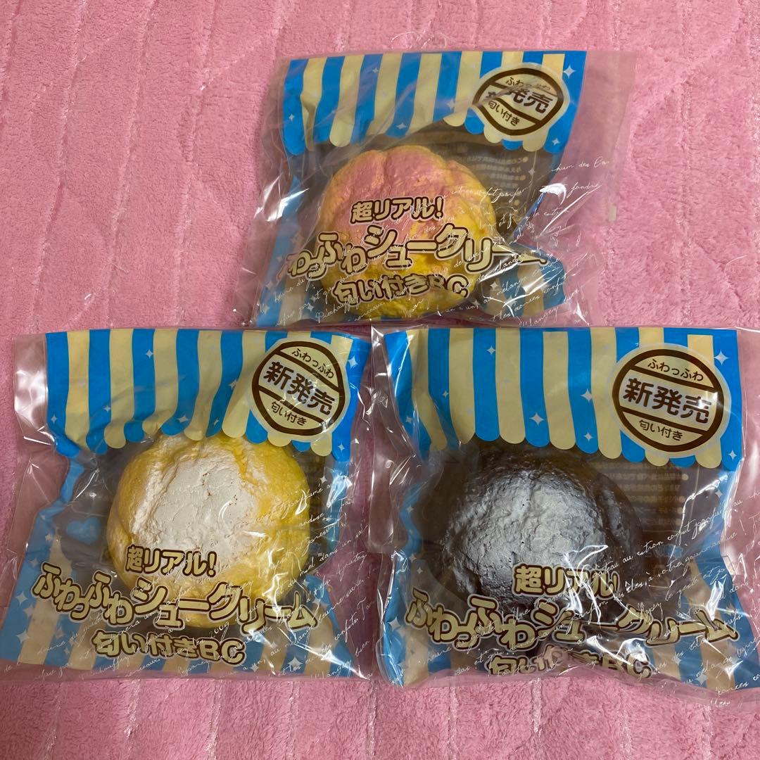 超リアル！ふわっふわ シリーズ 新品未開封 スクイーズ セット