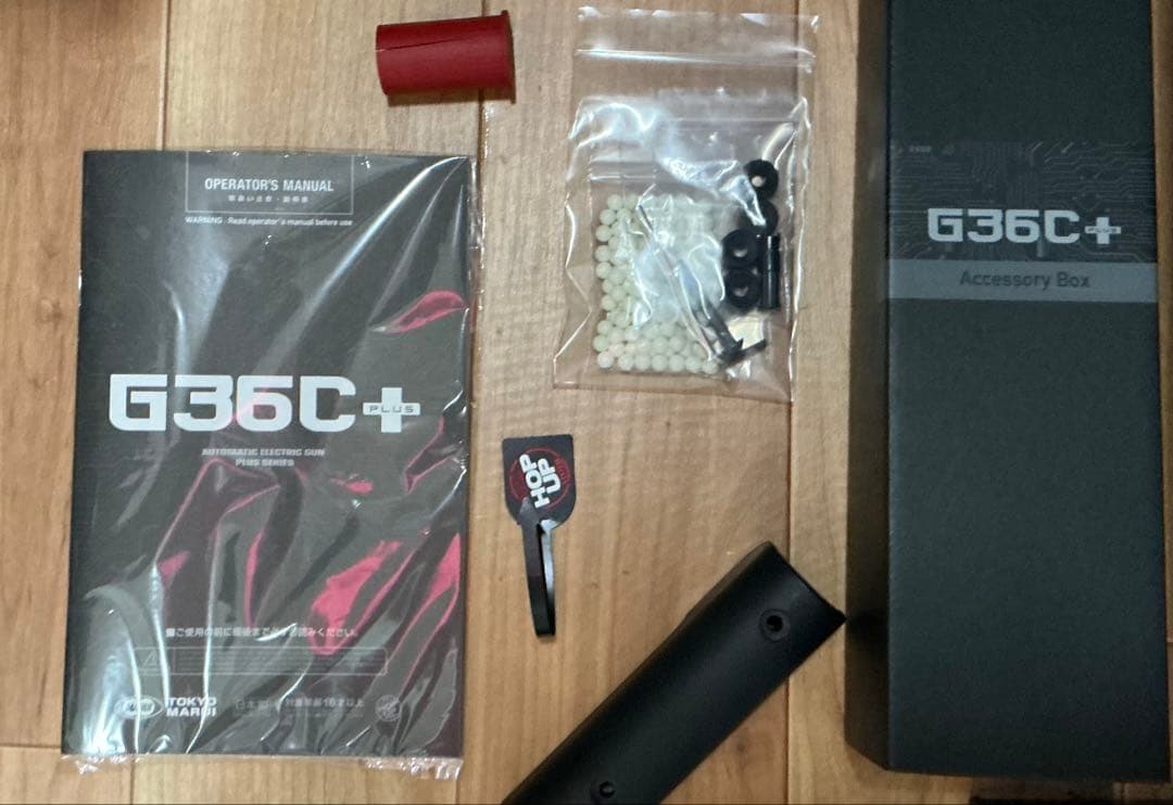 東京マルイ 電動ガン G36Cプラス