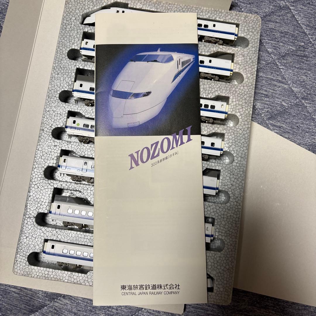 Nゲージ NOZOMI 8両編成 鉄道模型　大幅値下げ中‼️