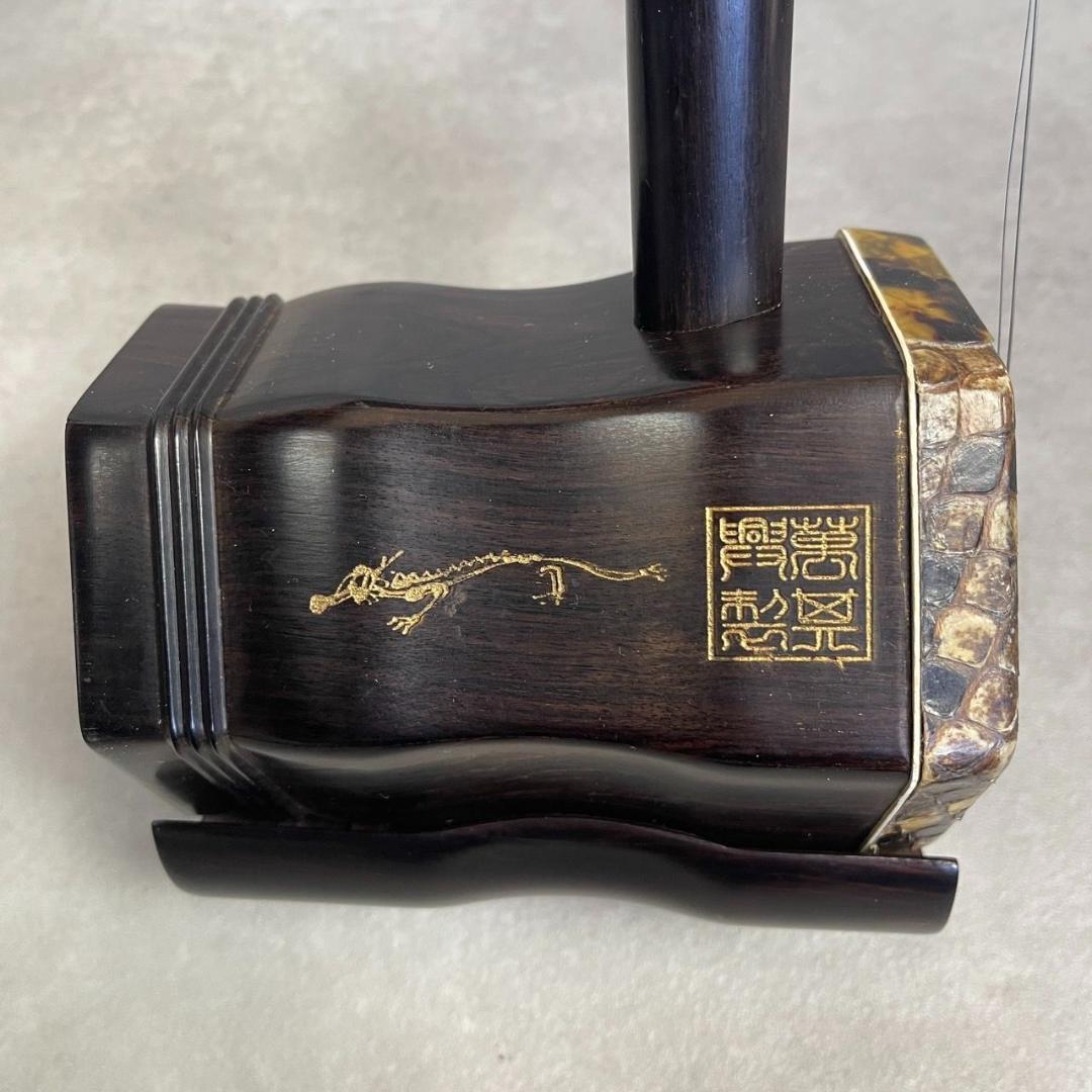 希少　萬其興 製　龍胡堂　蘇州二胡　柳城碧藍煙外染　べっ甲　彫刻絵