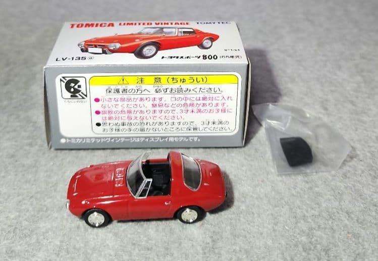 トミカリミテッドヴィンテージ トヨタスポーツ800（４台）