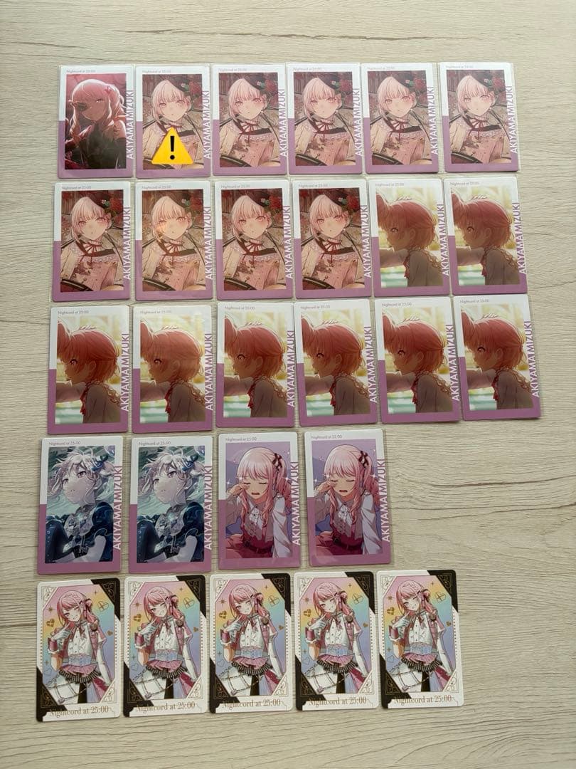 暁山瑞希 プロセカ まとめ売り