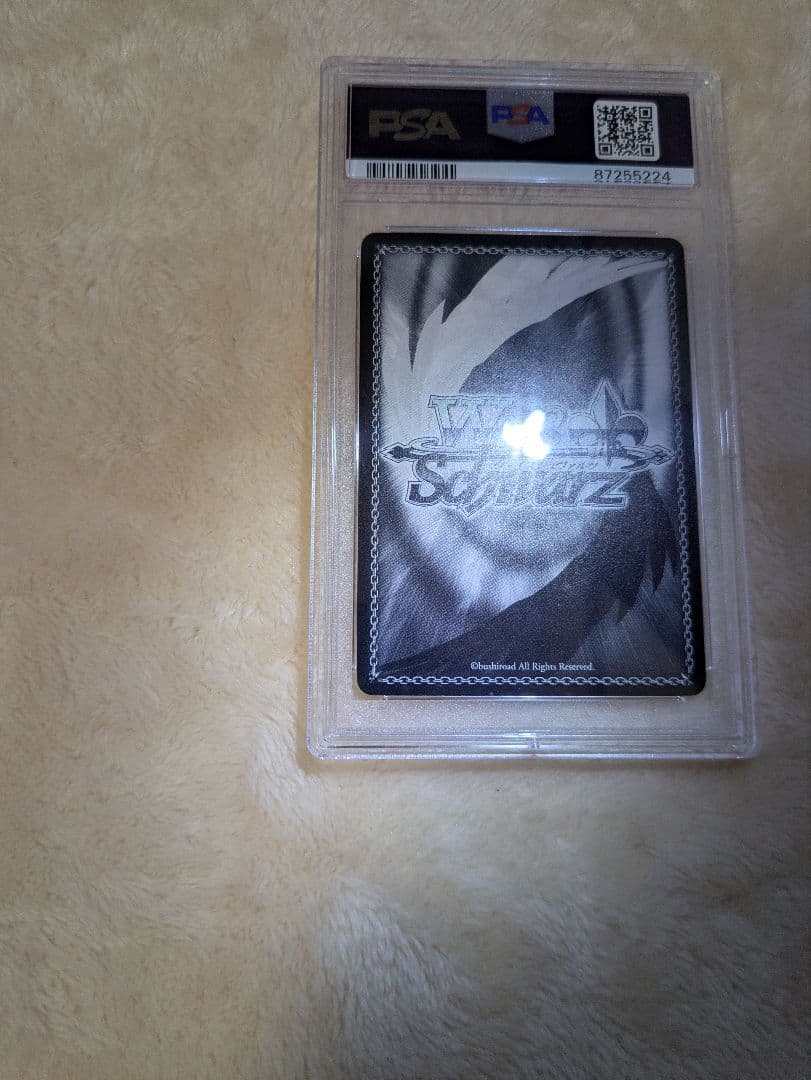 泡沫の存在 桜島麻衣 SP PSA10 ヴァイスシュヴァルツ