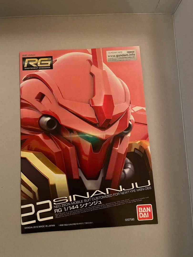 デ*ス様 【新品】バンダイ RG 1/144 シナンジュスペシャルコーティング