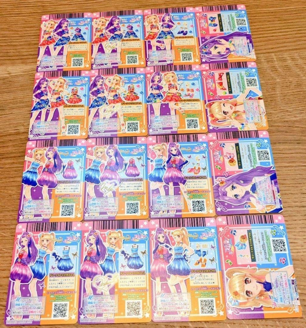 アイカツ WMキャンペーンカードコンプリートセット　201404弾排出限定