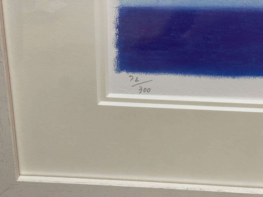現代絵画 渡辺宏 大きな空の季節 ジクレー 72/300