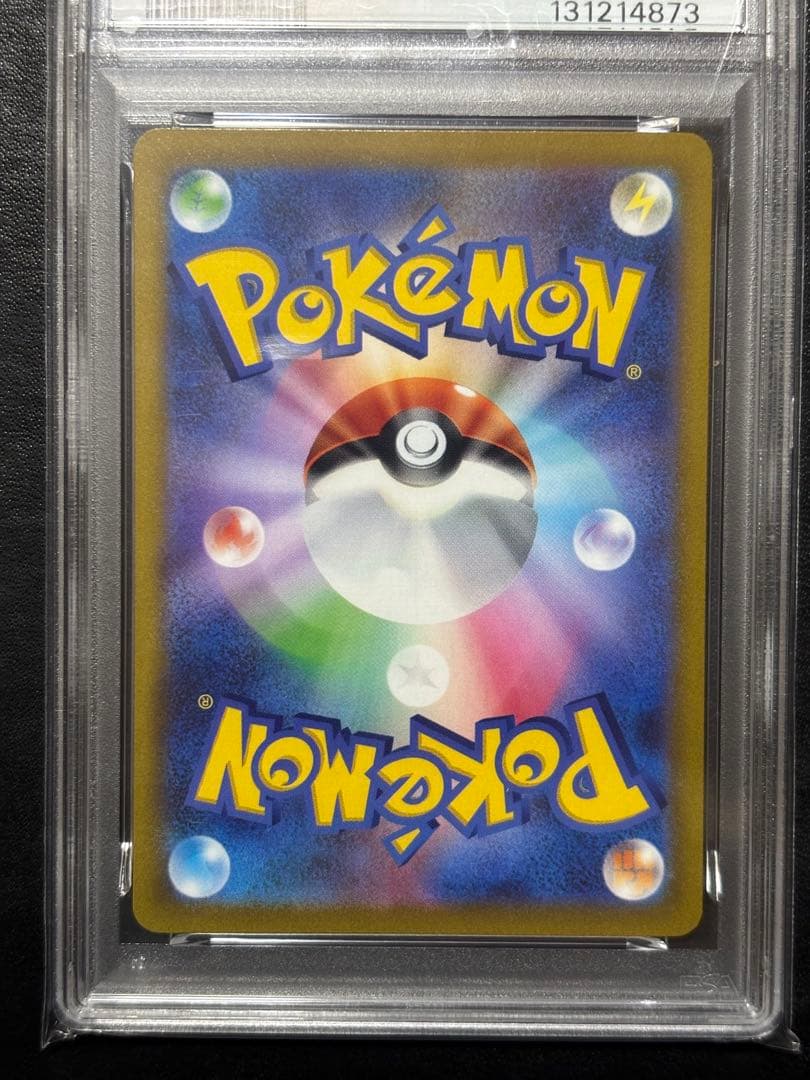 ②【美品】ポケモンカード　カイリューV ポケモンGOプロモ PSA10 1枚