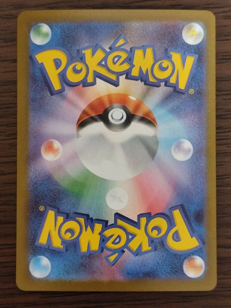 ポケモンカード SAR SR CSR CHR まとめ売り