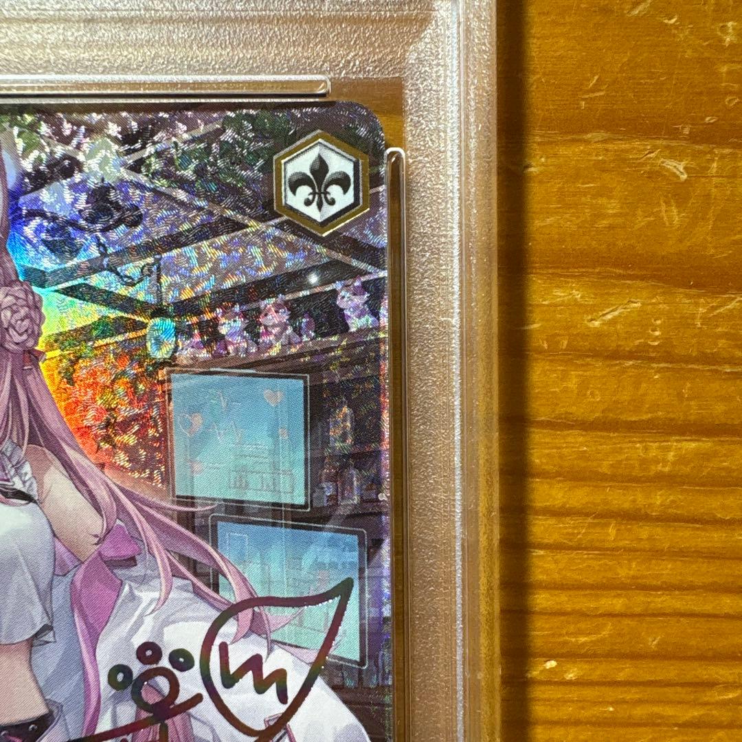 PSA10 いつもそばに 博衣こより SSP ヴァイスシュヴァルツ