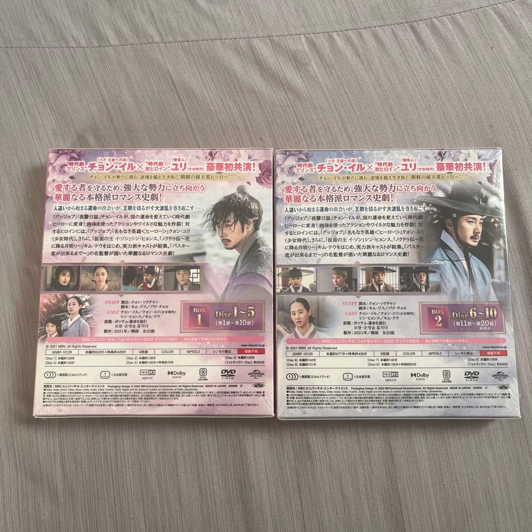 ポッサム～愛と運命を盗んだ男～ 1 .2 コンプリートシンプルDVDBOX