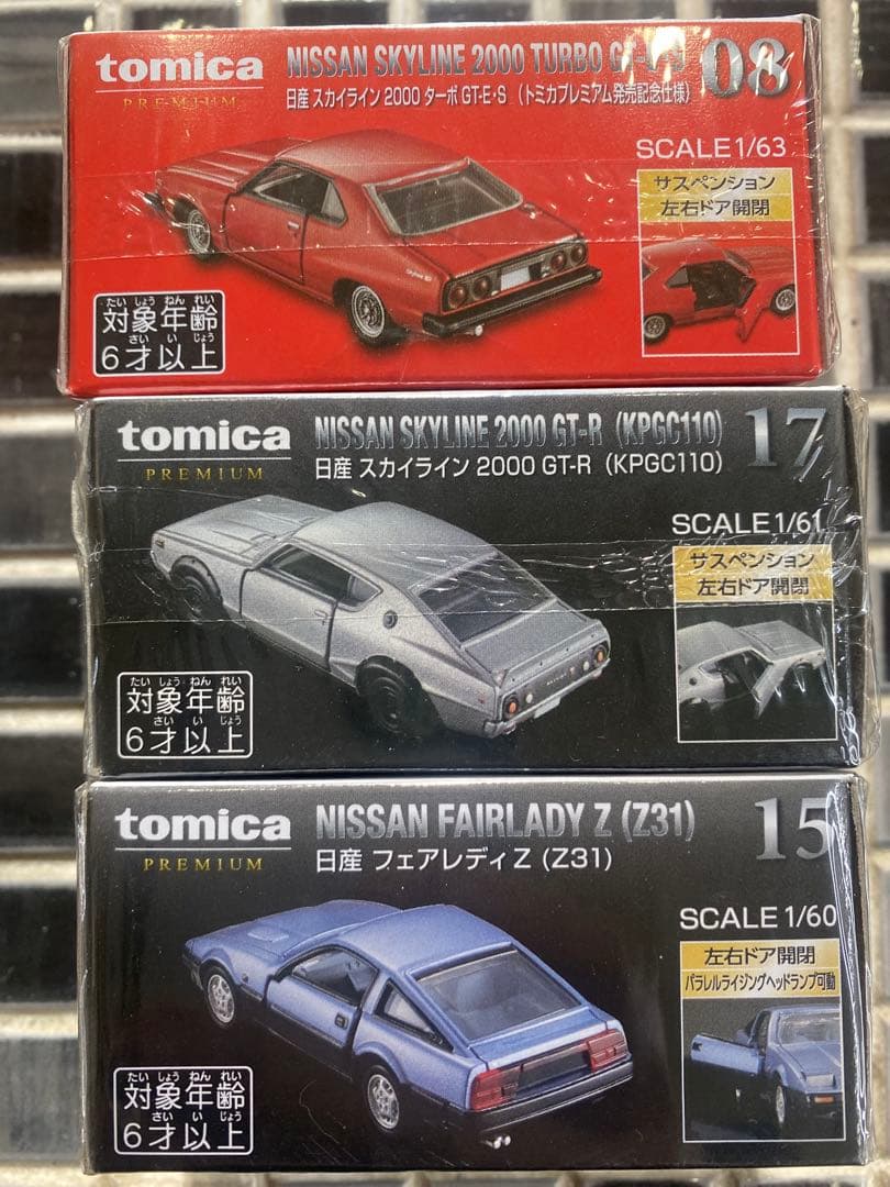 トミカ プレミアム　ミニカーセット 6台