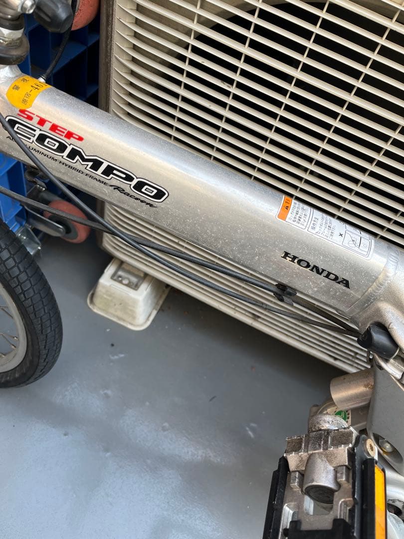 Honda STEP COMPO 電動アシスト自転車　ジャンク品　引き取り限定