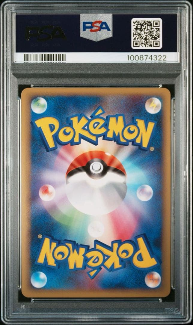 【 PSA10】ピカチュウ legend レジェンド　ミラー　世界約123枚