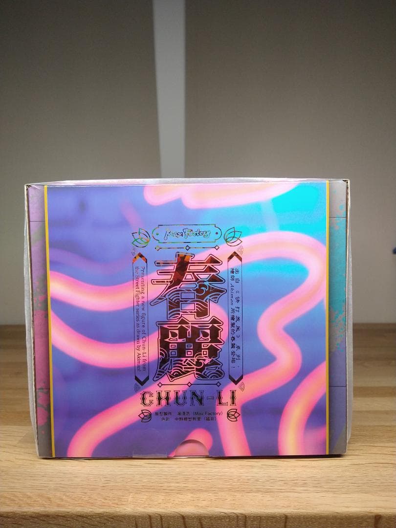 [未開封品] マックスファクトリー 春麗 フィギュア