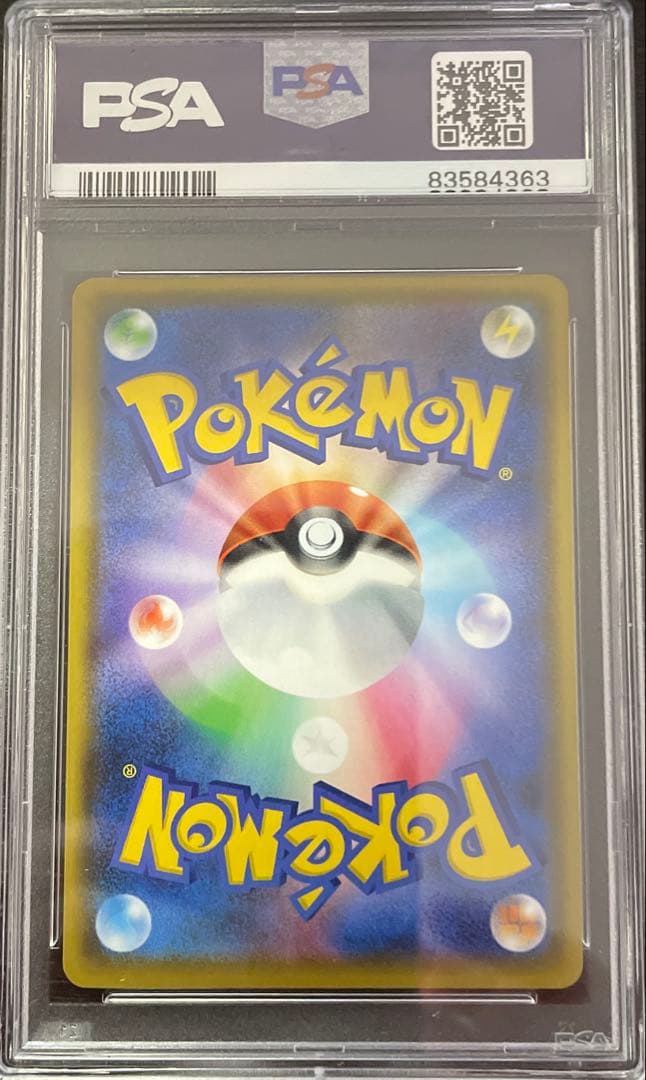 PSA10 ひかるコイキング ホロカード25th