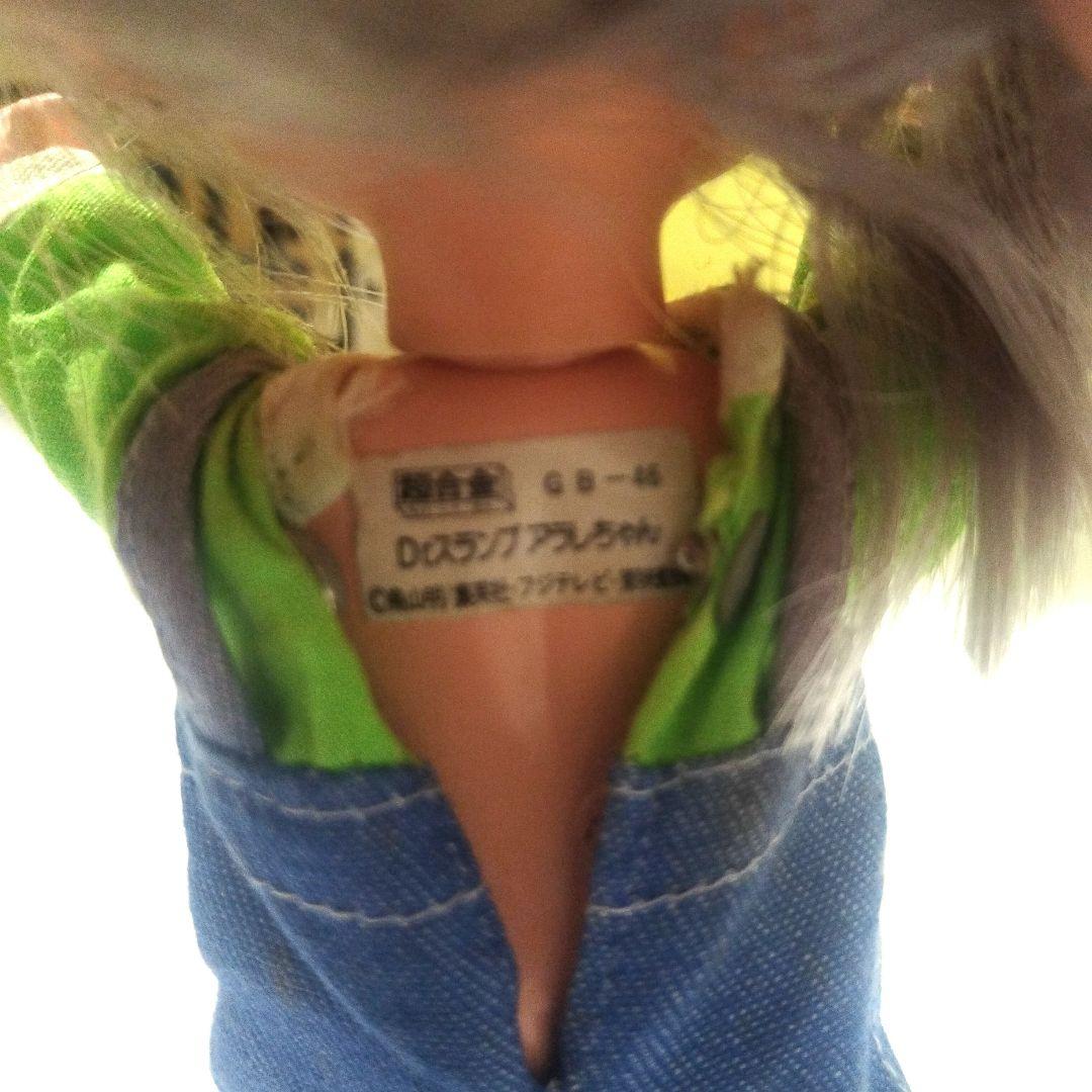 ポピー　Dr.スランプ　アラレちゃん