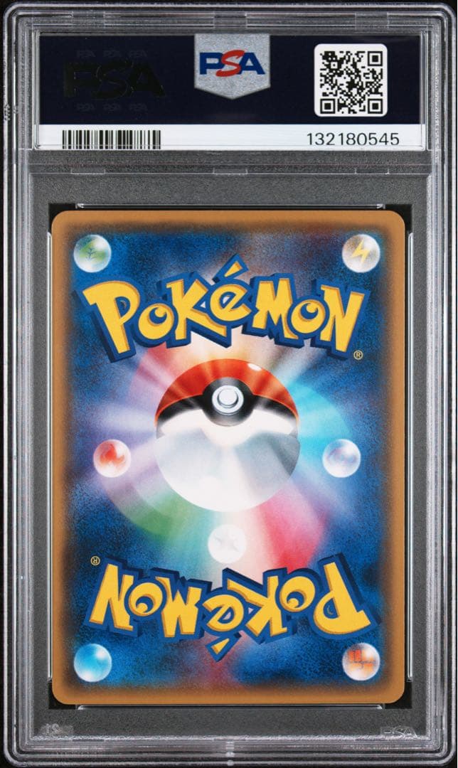 【極美品】PSA10 こわいおねえさん
