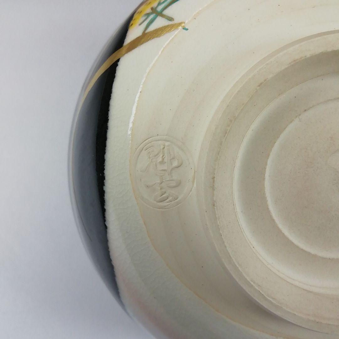 Ｔ３２４　茶碗　『掛分黒釉　秋草之図』『平安　伊藤魁雲』　共箱　抹茶碗　茶道具