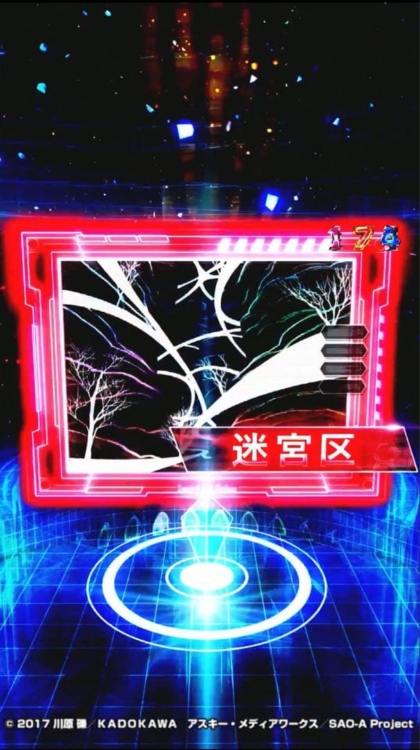 ひらなり！スマパチ ソードアート・オンライン 199LT 実機！